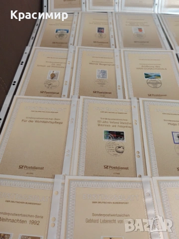 ERSTTAGSBLATT 29/1992-48/1992, снимка 2 - Филателия - 53521030