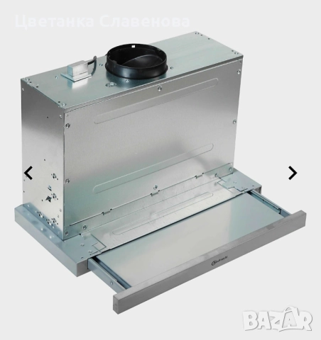 Абсорбатор BAUKNECHT »DBAH 65 LM X« 60 см,сребристосив , снимка 18 - Абсорбатори - 52319510