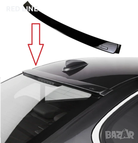 Спойлер сенник за задно стъкло на BMW 3 E90, снимка 2 - Аксесоари и консумативи - 42938012