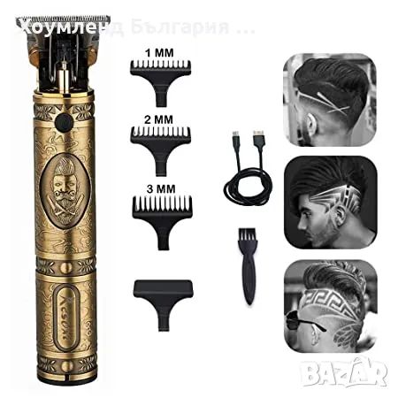 Прецизен тример за оформяне на прическа и брада - тример буда, снимка 10 - Друга електроника - 50273229