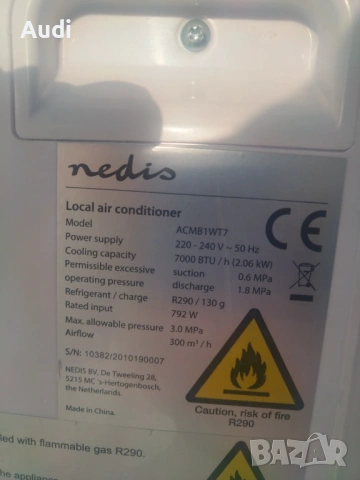 NEDIO 7000BTU мобилен климатик за ефективно охлаждане, обезвлажнител, аериране(освежаване) на въздух, снимка 5 - Климатици - 54277876