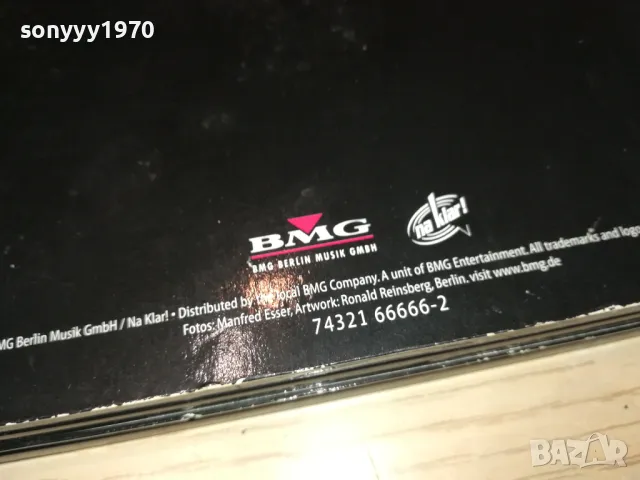 WOLFGANG PETRY X5CD-ВНОС GERMANY 1602251958, снимка 7 - CD дискове - 49156014