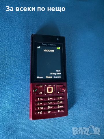 Sony Ericsson T700, снимка 10 - Sony Ericsson - 46688188