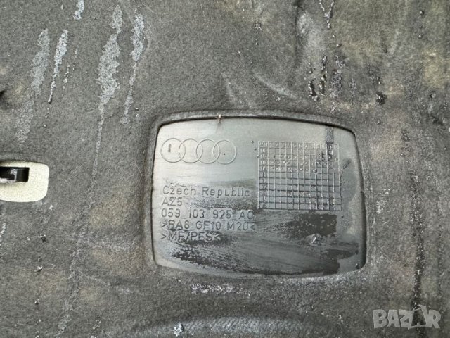 капак за двигател ауди 3.0 TDI, снимка 3 - Части - 46383856