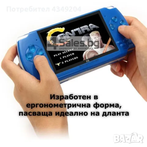 Конзола за игри с 8 GB памет, 4,3 инча дисплей  PSP21, снимка 12 - Други игри и конзоли - 48628553