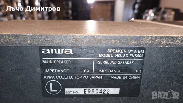 AIWA NSX-CXNS505EZ, снимка 11 - Аудиосистеми - 53237068