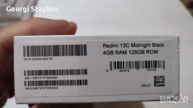 Xiaomi 13C - 4gb RAM  128 ROM - Midnight Black , снимка 3 - Xiaomi - 48058339