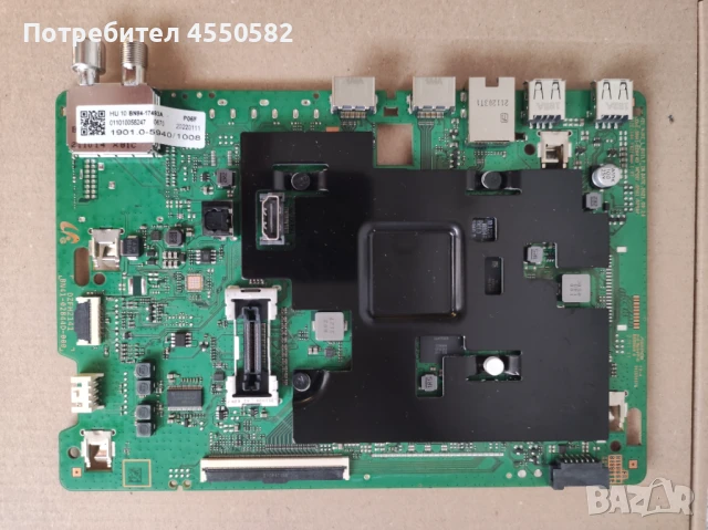 Нова оригинална Main Board BN41-02844D (BN94-17493A) за SAMSUNG Q43Q60AAU