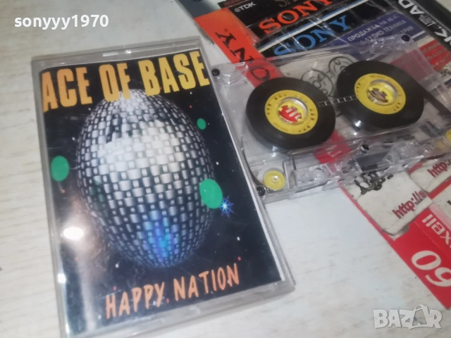 ACE OF BASE 1802260755