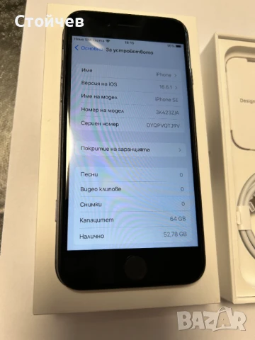 IPhone SE3 Generation 5G/64GB/4GB, снимка 4 - Apple iPhone - 50661302