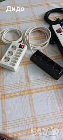 Разклонители