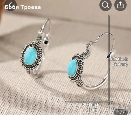 Кръгли обеци с пачуърк дизайн, извити синьо-дълги листа, нишов стил океански мотиви, снимка 4 - Обеци - 53581894