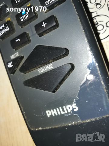 PHILIPS SBC 8503 AUDIO REMOTE-ВНОС SWISS 2204240731, снимка 9 - Други - 45394598