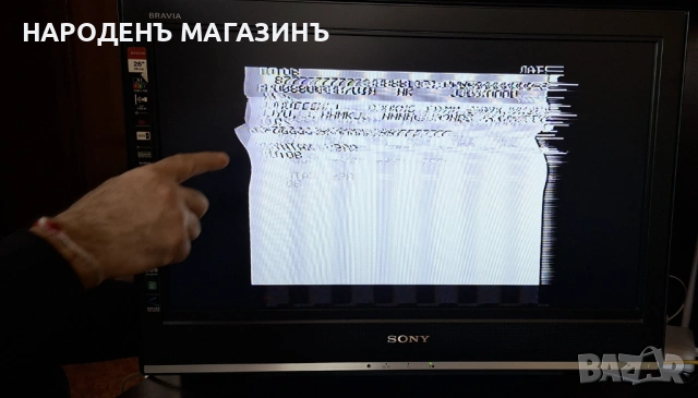 Домашен компютър Правец 8D от 1987 год. Работи , снимка 11 - Други ценни предмети - 53889847