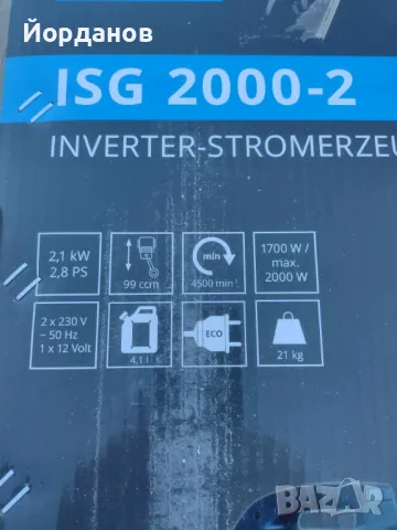 Нов инверторен генератор GUDE ISG 2000-2, снимка 3 - Генератори - 48411553