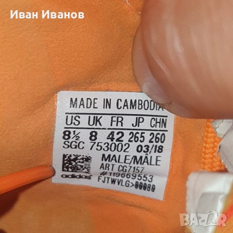 бутонки  adidas Performance NEMEZIZ 18.3 номер 41,5-42, снимка 14 - Футбол - 46043461