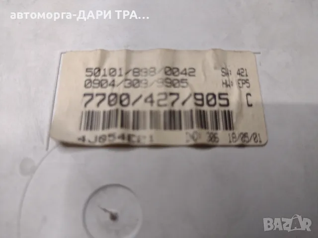 Табло уредно (километраж)за Рено Сценик 2001г.За Автоматик, снимка 4 - Части - 49759592