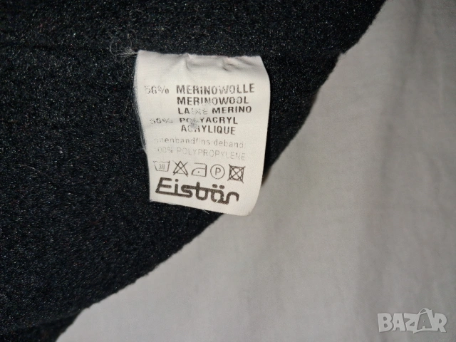 5 броя  Eisbär -мерино зимни шапки Merino Wool Eisbar, снимка 17 - Шапки - 44269213