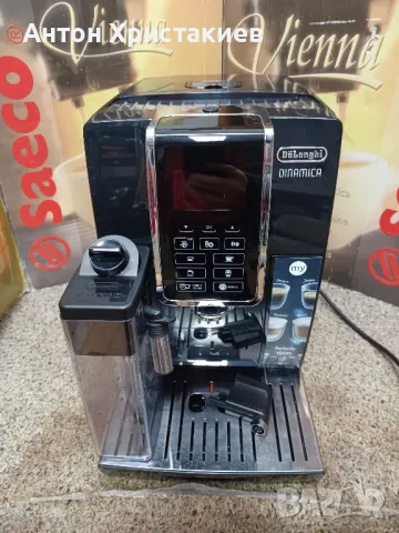 Продавам кафемашина DELONGHI Dinamica , снимка 1 - Кафемашини - 49341551