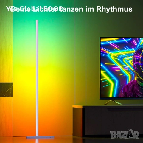 RGBIC LED Подова лампа 140см с App и Music Sync, снимка 4 - Лед осветление - 53640006