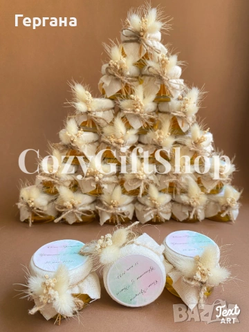 Подаръчета за гости /Бурканчета с мед