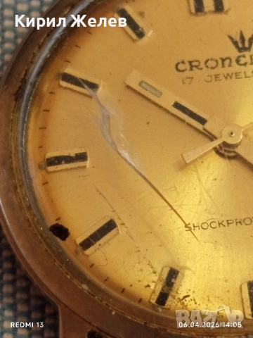 Стар механичен часовник CRONEL SWISS MADE за КОЛЕКЦИЯ 53629, снимка 4 - Антикварни и старинни предмети - 54108984