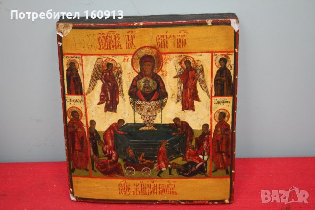 Старинна рисувана в/у дърво руска икона ., снимка 1 - Антикварни и старинни предмети - 45981062