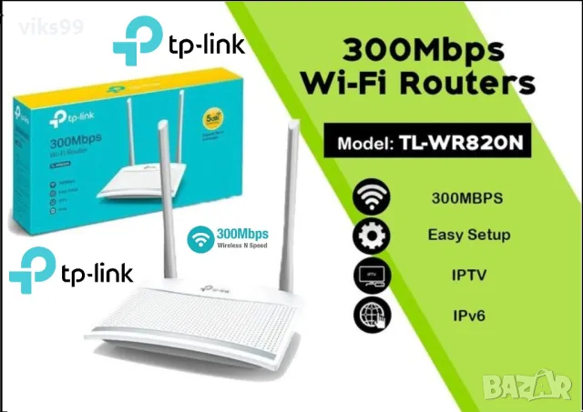 TP-Link TL-WR820N 300Mbps Wireless N Speed, снимка 1 - Рутери - 47663655