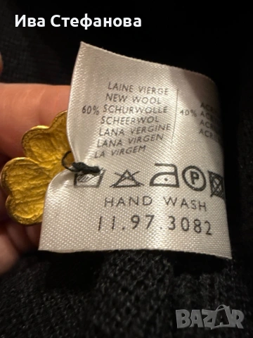 Лукзозно ново сако тип жилетка Франция Париж вълна черно елегантно разкошни копчета , снимка 5 - Сака - 48091124