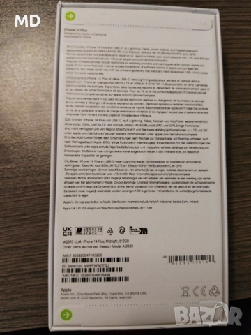 Iphone 14 plus 512gb Чисто нов Неотварян!, снимка 2 - Apple iPhone - 52802734