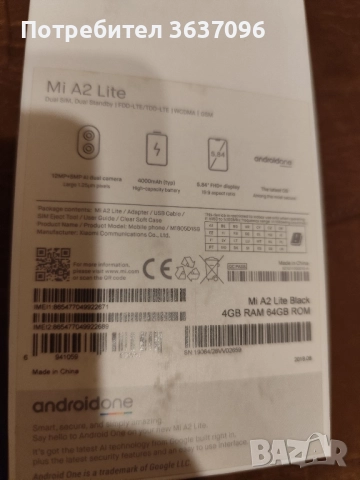 xiaomi A2 Lite 4GB ram 64GB rom, снимка 7 - Xiaomi - 51515380