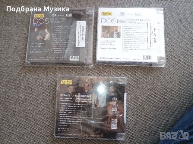 3 redbook SACD от USA, снимка 3 - Други - 45352036