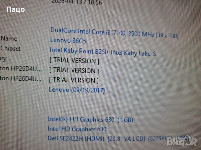 Lenovo IdeaCentre 510/I3 7100, снимка 8 - За дома - 54182215