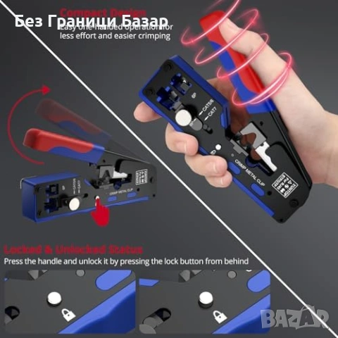 Нов Комплект за RJ45 кримпване CAT6/CAT6A/CAT7, пас-тру, 20 конектора, ботуши, снимка 2 - Други стоки за дома - 53739054