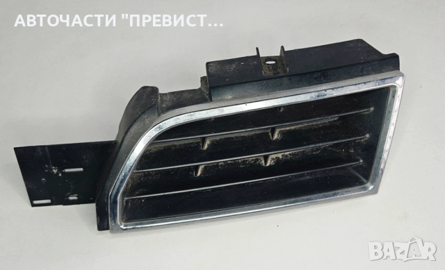 Предна Лява Решетка Мицубиши Каризма Mitsubishi Carisma 1995-2004г