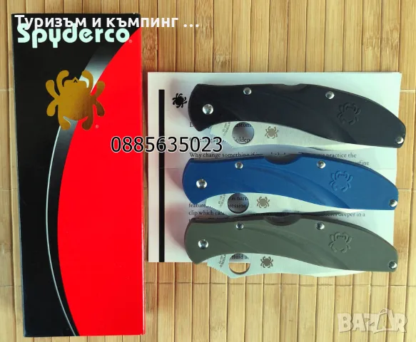 Spyderco Centofante 3 C66, снимка 3 - Ножове - 47972492