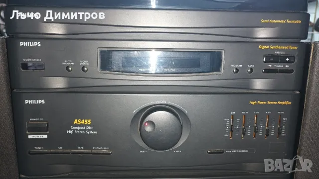 PHILIPS AS455/20, снимка 5 - Аудиосистеми - 50295877