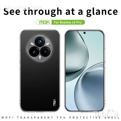 Realme 14 Pro 5G MOFI Силиконов Калъф Ultra-Thin TPU и Протектор, снимка 4 - Калъфи, кейсове - 50701512