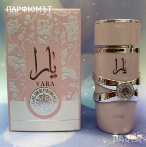 Оригинален Дамски арабски парфюм Lattafa Yara for Women 100 ml, снимка 5 - Дамски парфюми - 46805675