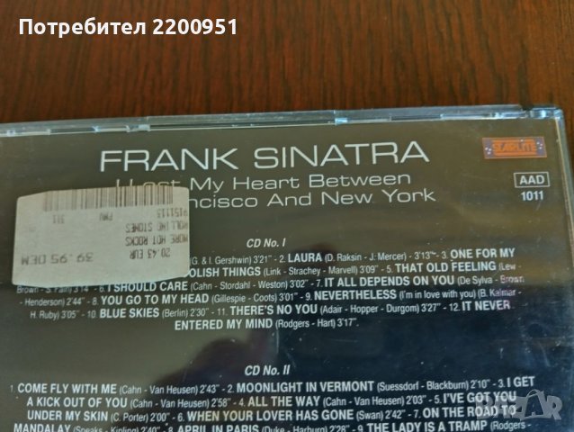 Fr. SINATRA, снимка 4 - CD дискове - 45667878