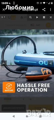 OutdoorMaster 20PSI SUP въздушна помпа с високо налягане Shark

, снимка 1 - Водни спортове - 48153147