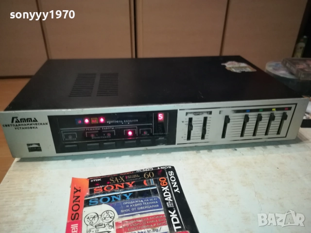 ГАММА-КУЛТОВА ЦВЕТОМУЗИКА-СДЕЛАНО В СССР 1310252208