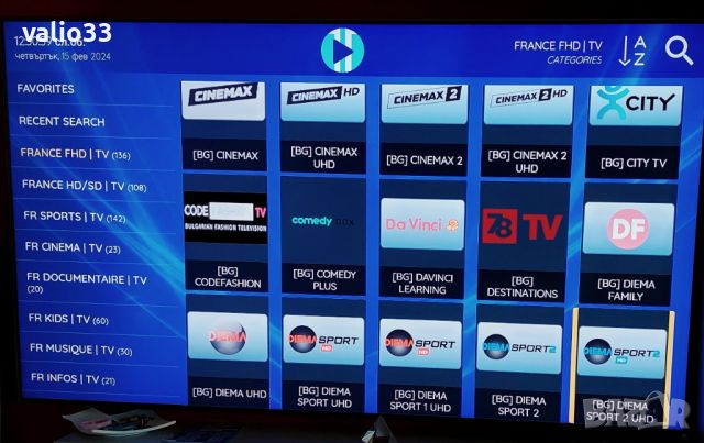 IPTV - Интернет телевизия за всички устройства;, снимка 10 - Плейъри, домашно кино, прожектори - 46492036