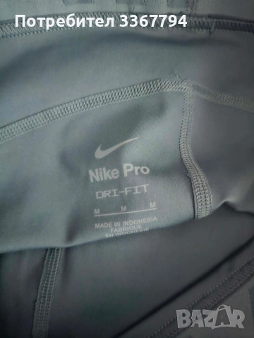 Оригинален клин Nike Pro, снимка 2 - Клинове - 53518940