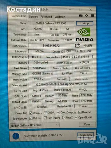 Настолен компютър Стелт (Stealth), снимка 9 - Геймърски - 49959225