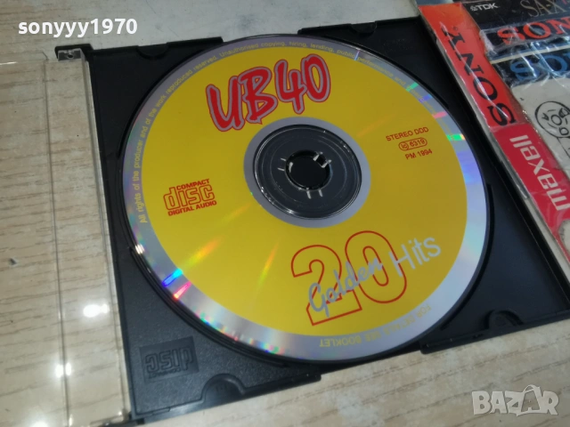 UB40 CD 0302261120