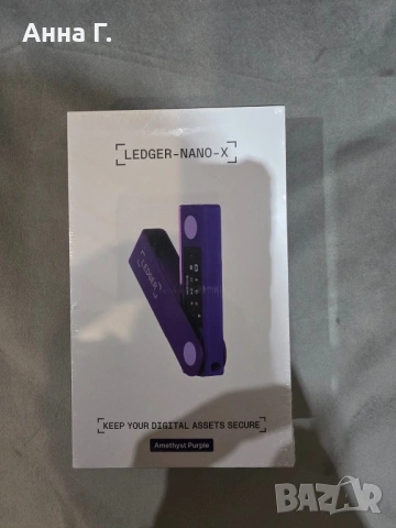 Крипто портфейл Ledger - Nano X, Amethyst Purple
