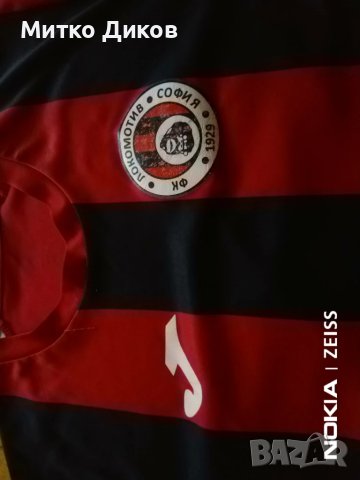 Локомотив София маркова тениска Джома №29 размер С, снимка 3 - Футбол - 51423051