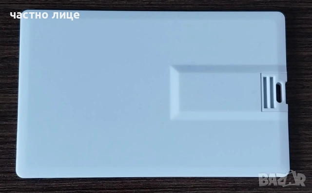 Флаш Памет c обем 16 GB