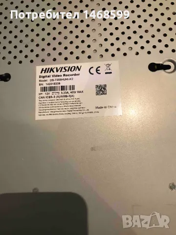 Hikvision Система за видеонаблюдение с 8 камери, снимка 2 - Комплекти за видеонаблюдение - 47937088